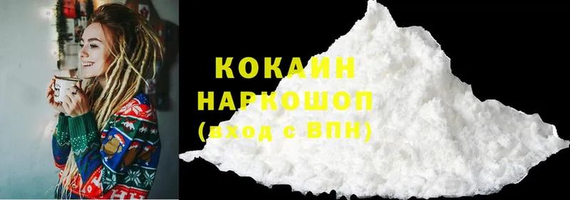 Cocaine 97%  Бодайбо 