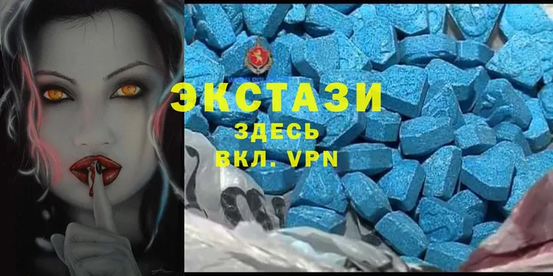 ЭКСТАЗИ MDMA  Бодайбо 