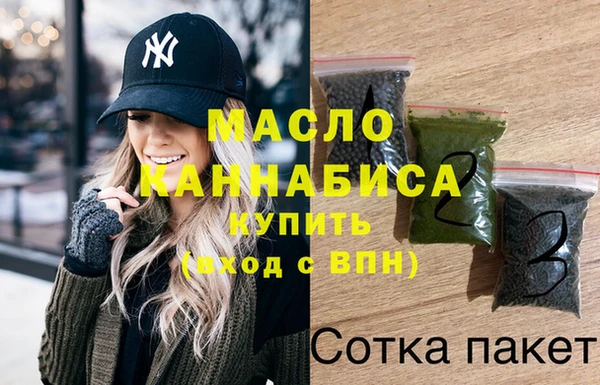 прущая мука Бугульма